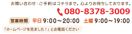 information